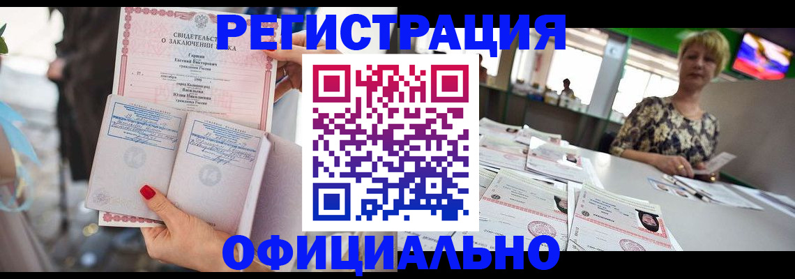 временная регистрация 2025 в Архангельской области