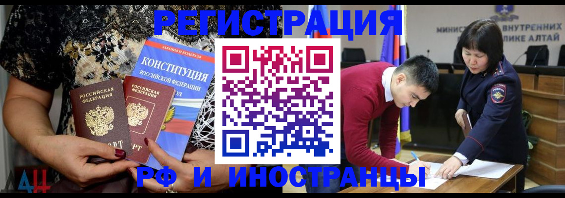 прописка поиск в Архангельской области